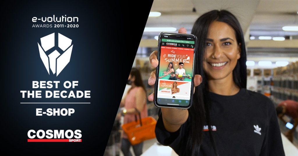 Μας αναδείξατε eShop της 10ετίας ❤️ Μας αναδείξατε eShop της 10ετίας ❤️