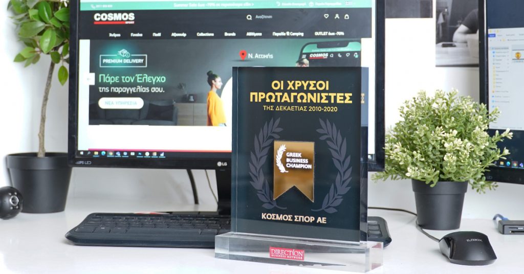 Cosmos Sport, μια από τις κορυφαίες επιχειρήσεις της ελληνικής οικονομίας! ???? Cosmos Sport, μια από τις κορυφαίες επιχειρήσεις της ελληνικής οικονομίας! ????