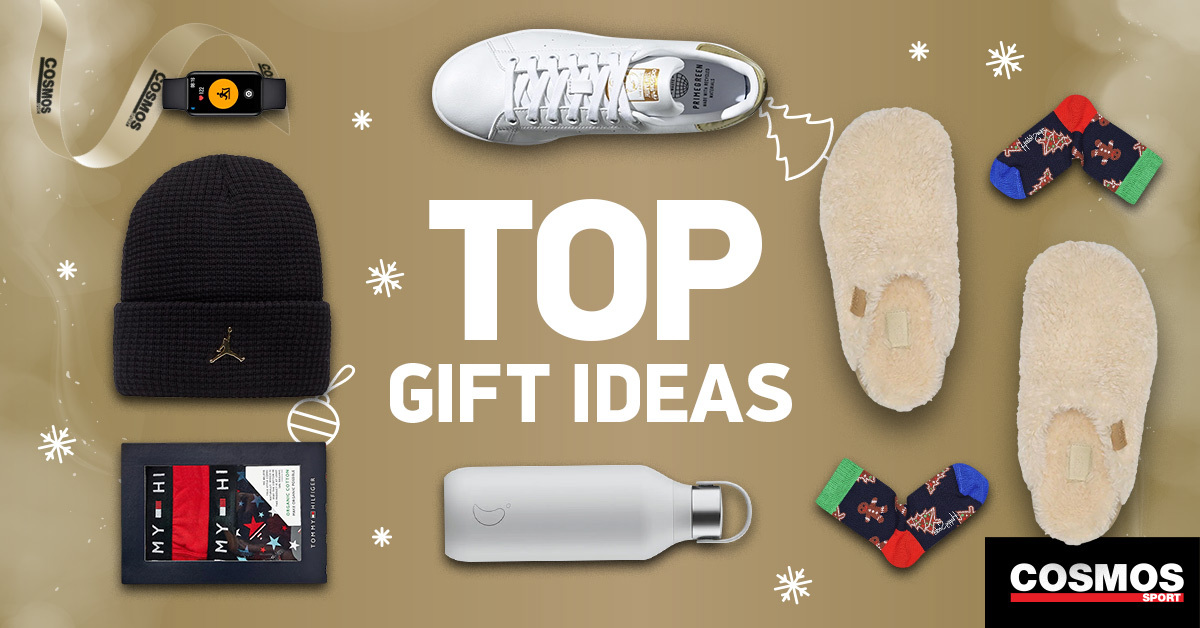 Χριστουγεννιάτικα Δώρα